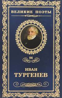Лазурное царство
