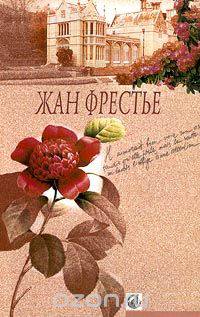 Выдавать только по рецепту. Отей. Изабель