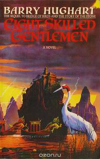 Eight Skilled Gentlemen