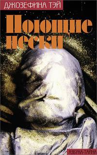 Поющие песни