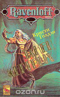 Танец мертвых