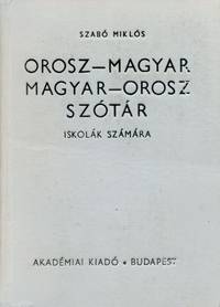 Orosz-magyar szotar / Русско-венгерский учебный словарь