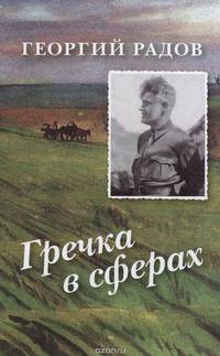 Просто жизнь. Воспоминания