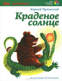Баю-баюшки-баю. Русские народные колыбельные песни