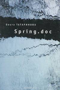 Spring.doc