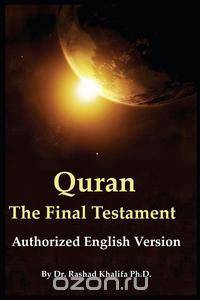 Quran - The Final Testament