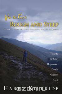When the Road Is Rough and Steep