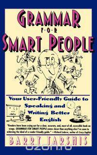 Grammar for Smart People