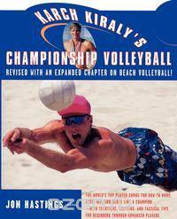Karch Kiraly