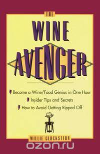The Wine Avenger