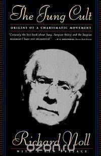 Jung Cult