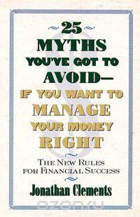 25 Myths You