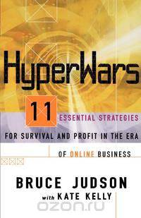 Hyperwars