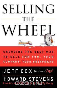 Selling the Wheel