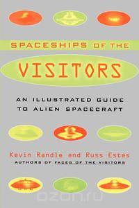 The Spaceships of the Visitors