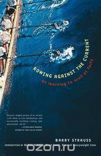 Rowing Against the Current