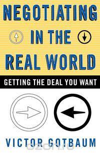 Negotiating in the Real World