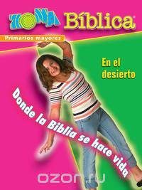 BIBLEZONE IN THE WILDERNESS - OLDER ELEMENTARY LEADER GUIDE - SPANISH