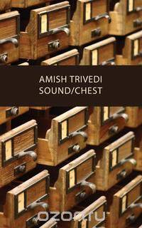 Sound/Chest