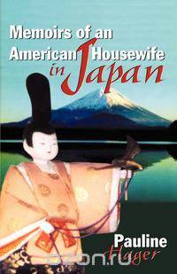 Memoirs of an American Housewife in Japan