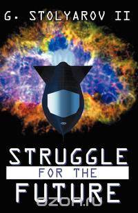 Struggle For The Future