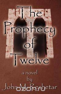 The Prophecy of Twelve