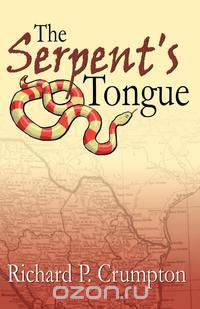 The Serpent
