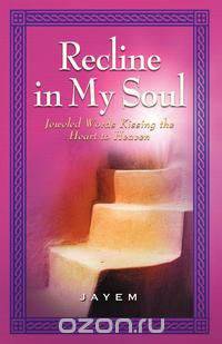 Recline in My Soul