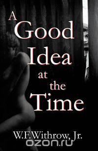 A Good Idea at the Time
