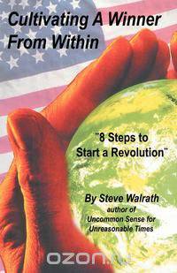 Cultivating a Winner From Within
