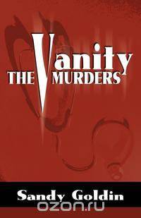 The Vanity Murders