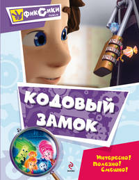 Курс итальянской кухни, Техника, мастер классы, ингредиенты, традиционные рецепты