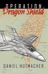 Operation Dragon Shield