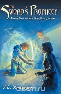 The Sword