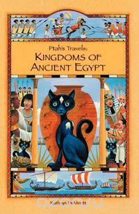 Ptah