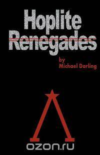 Hoplite Renegades