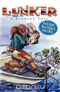 Lunker (a Branson Tale)