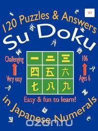 Su Doku