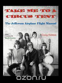 Take Me to a Circus Tent