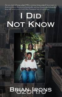 I Did Not Know