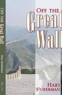 Off the Great Wall