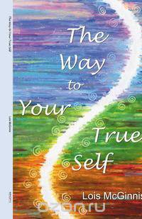 The Way to Your True Self