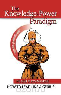 The Knowledge-Power Paradigm