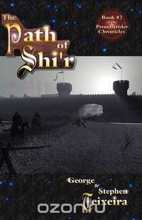The Path of Shi