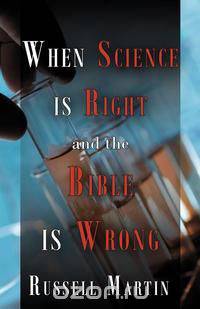 When Science is Right and the Bible is Wrong