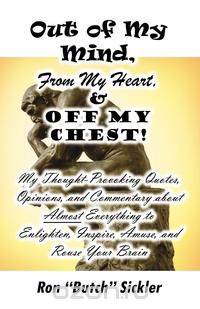 Out of My Mind, From My Heart, & Off My Chest!