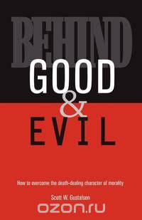 Behind Good and Evil