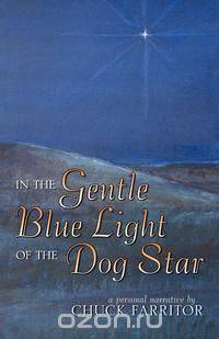 In the Gentle Blue Light of the Dog Star