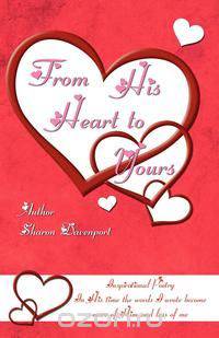 From His Heart to Yours