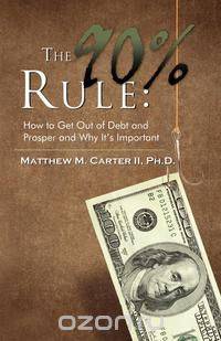 The 90% Rule